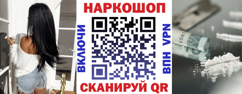 Где купить Вуктыл ГАШИШ  Каннабис  A PVP  ссылка на мегу маркетплейс  Меф 