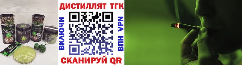 купить наркотик Вуктыл Печенье с ТГК конопля
