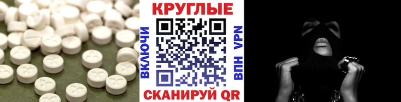 Экстази MDMA Вуктыл