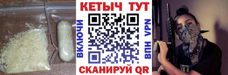 КЕТАМИН VHQ  Вуктыл 