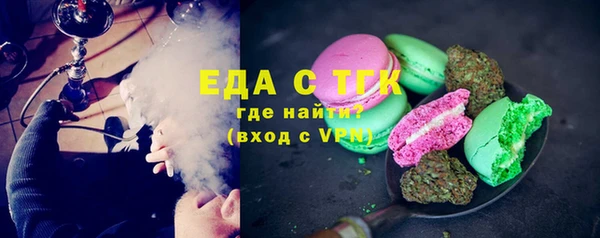 марихуана Беслан