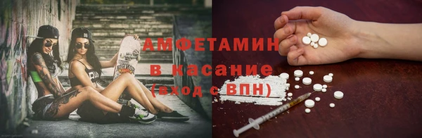 гашишное масло Верея