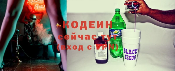 метамфетамин Бугульма