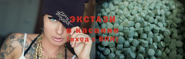 марихуана Беслан