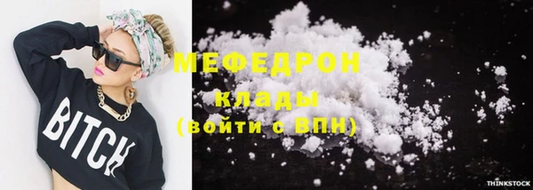 соль курить ск Верхнеуральск