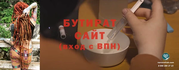 соль курить ск Верхнеуральск
