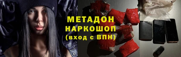 сатива Бикин