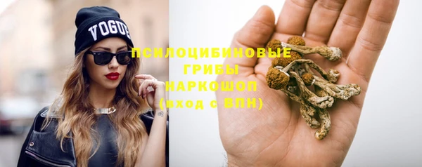 марихуана Беслан