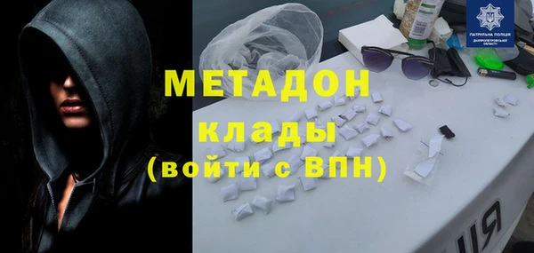 сатива Бикин