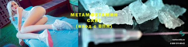 гашишное масло Верея