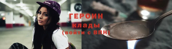 марихуана Беслан