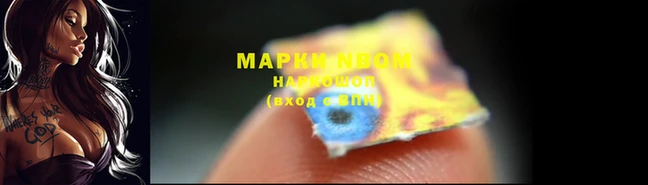 гашишное масло Верея