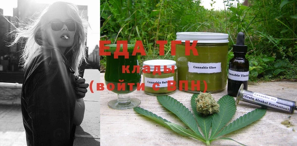 метадон Бородино