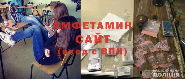 сатива Бикин
