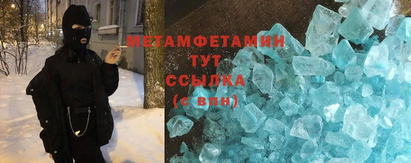 метадон Бородино