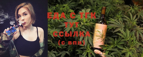 сатива Бикин