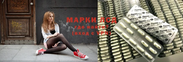 гашишное масло Верея
