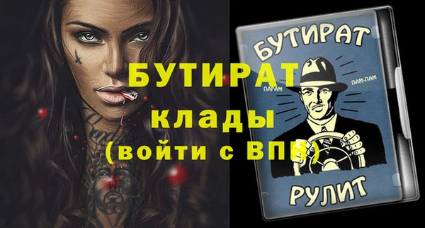 прущая мука Бронницы