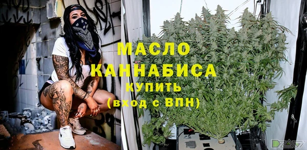 метамфетамин Бугульма