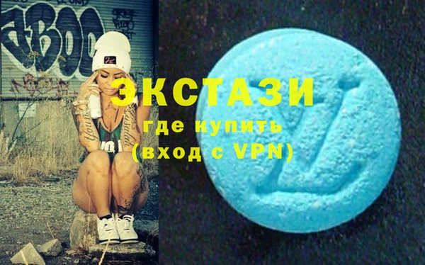 метамфетамин Бугульма