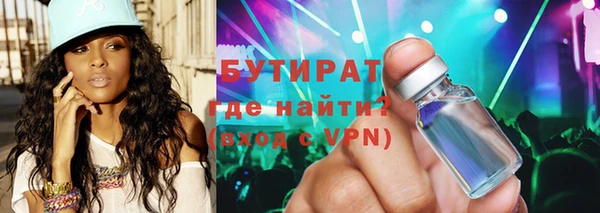 винт Билибино