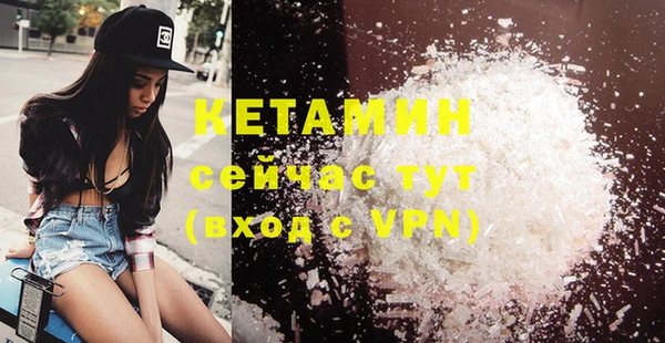 сатива Бикин