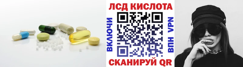 Лсд 25 экстази ecstasy  hydra ONION  Вуктыл 