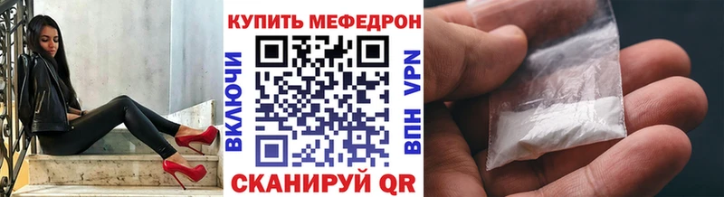 Меф мука  Вуктыл 