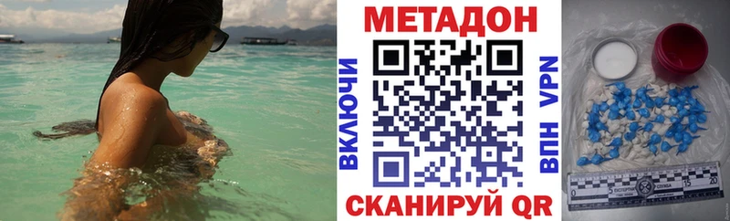 цена   блэк спрут ССЫЛКА  Метадон кристалл  Вуктыл 