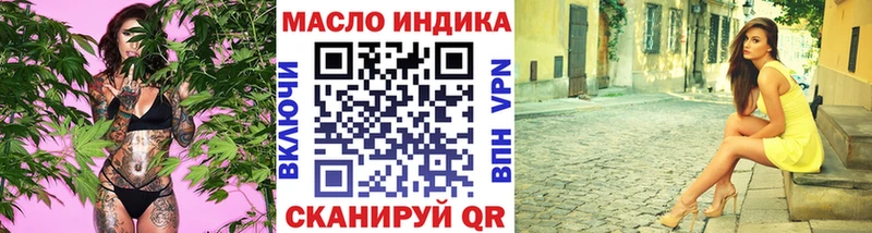 OMG зеркало  Вуктыл  ТГК жижа 